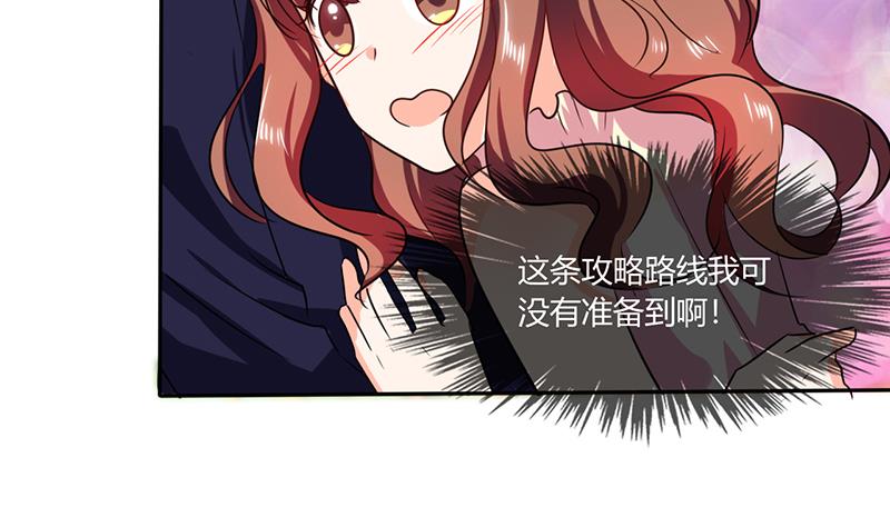 第35话 我真的不会跳舞(1/2)-第35话