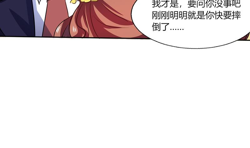 第35话 我真的不会跳舞(1/2)-第35话