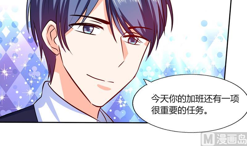 第35话 我真的不会跳舞(1/2)-第35话