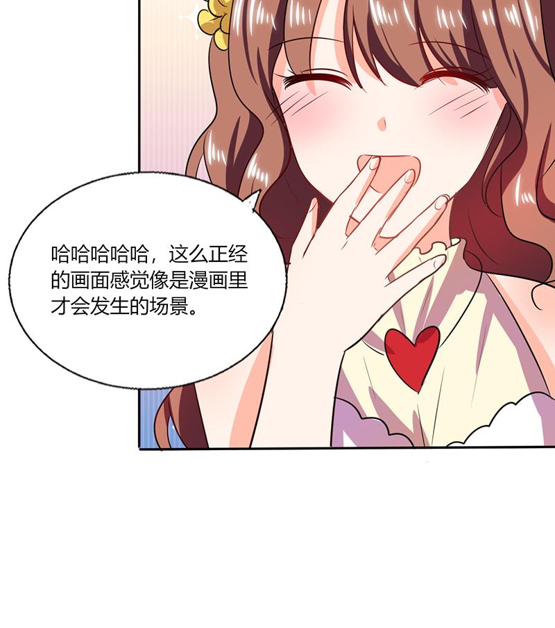 第35话 我真的不会跳舞(1/2)-第35话