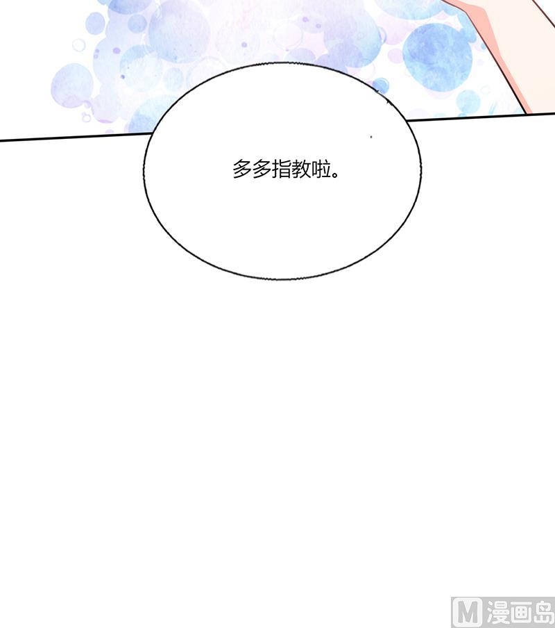 第35话 我真的不会跳舞(1/2)-第35话