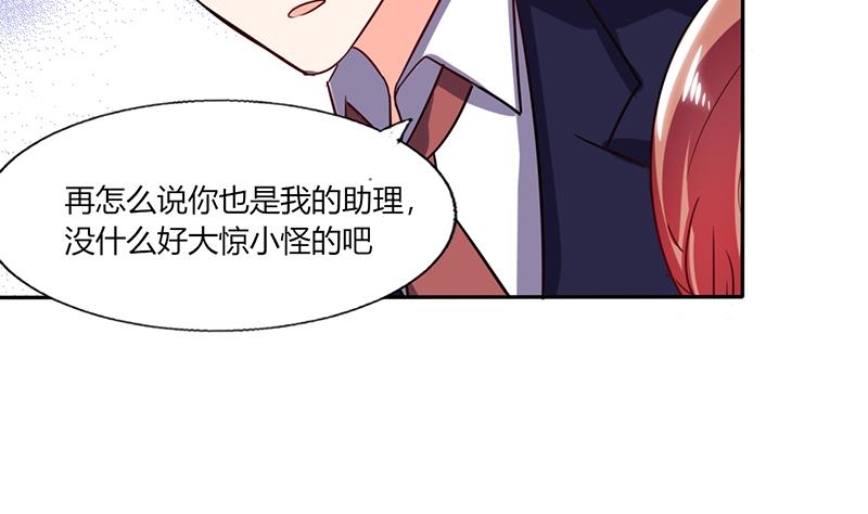 第35话 我真的不会跳舞(1/2)-第35话
