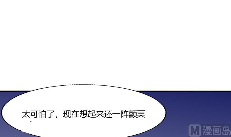 第37话 这是我女朋友(1/2)-第37话