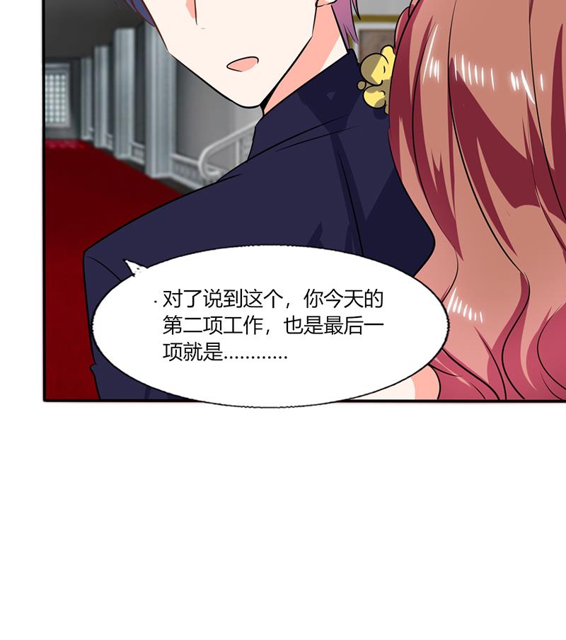 第37话 这是我女朋友(1/2)-第37话