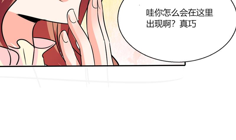 第37话 这是我女朋友(1/2)-第37话