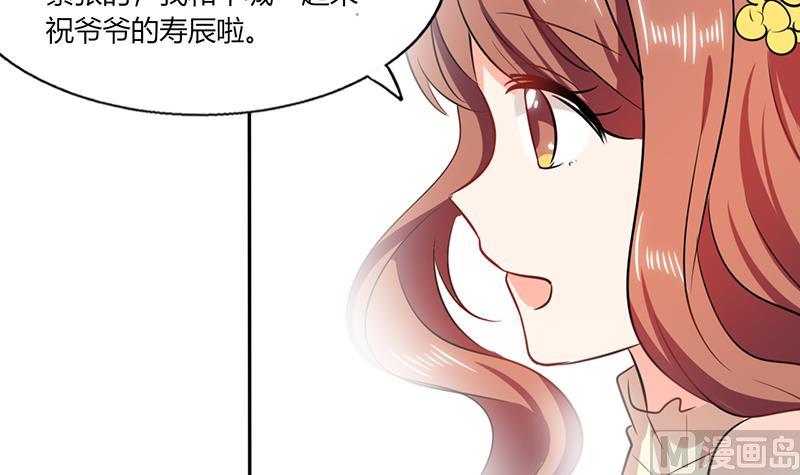 第37话 这是我女朋友(1/2)-第37话