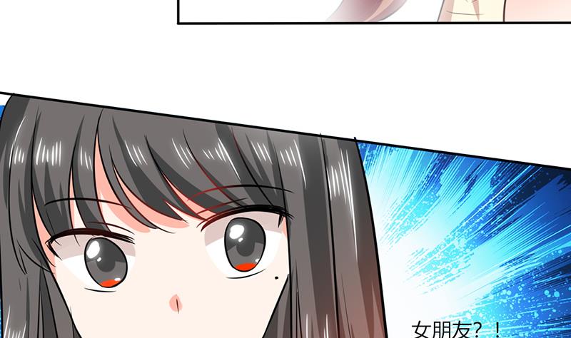 第37话 这是我女朋友(1/2)-第37话