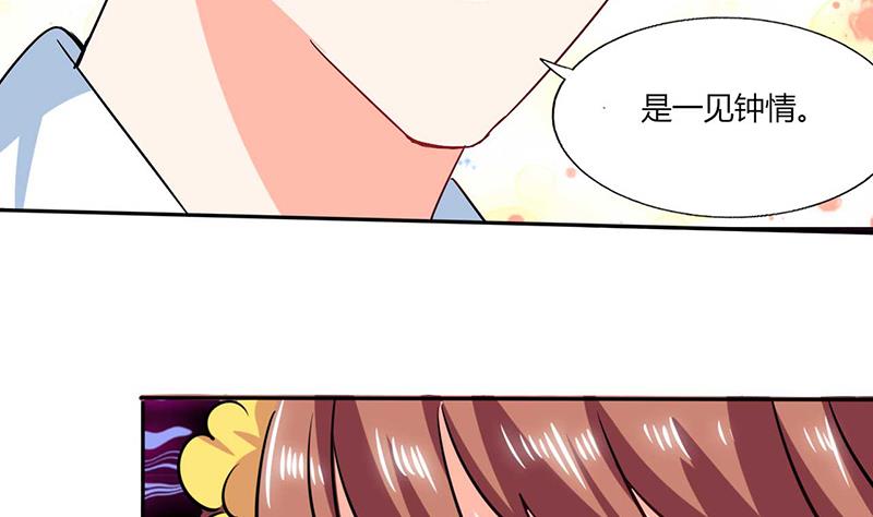 第39话 戏精登场-第39话