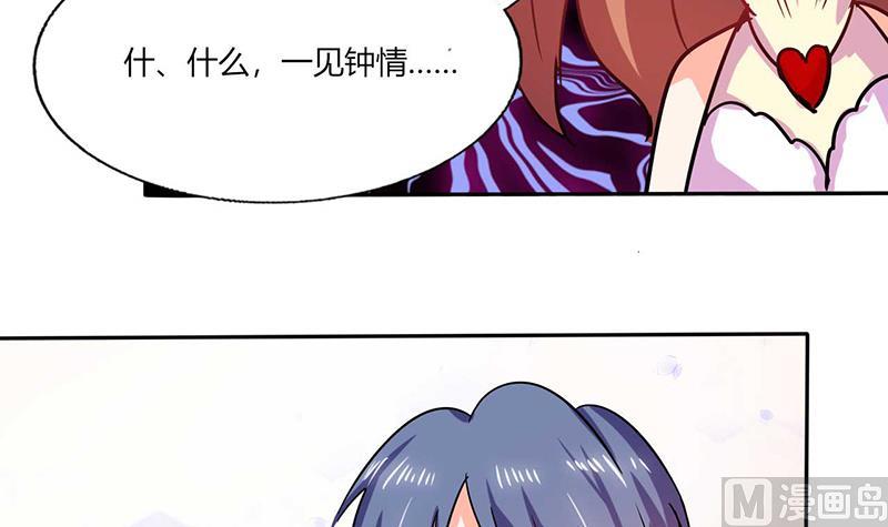 第39话 戏精登场-第39话