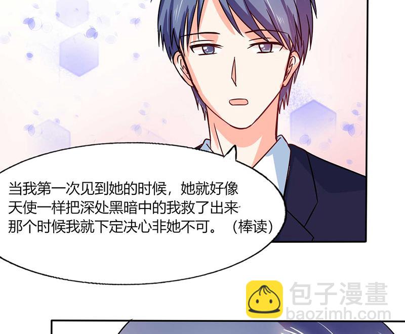 第39话 戏精登场-第39话