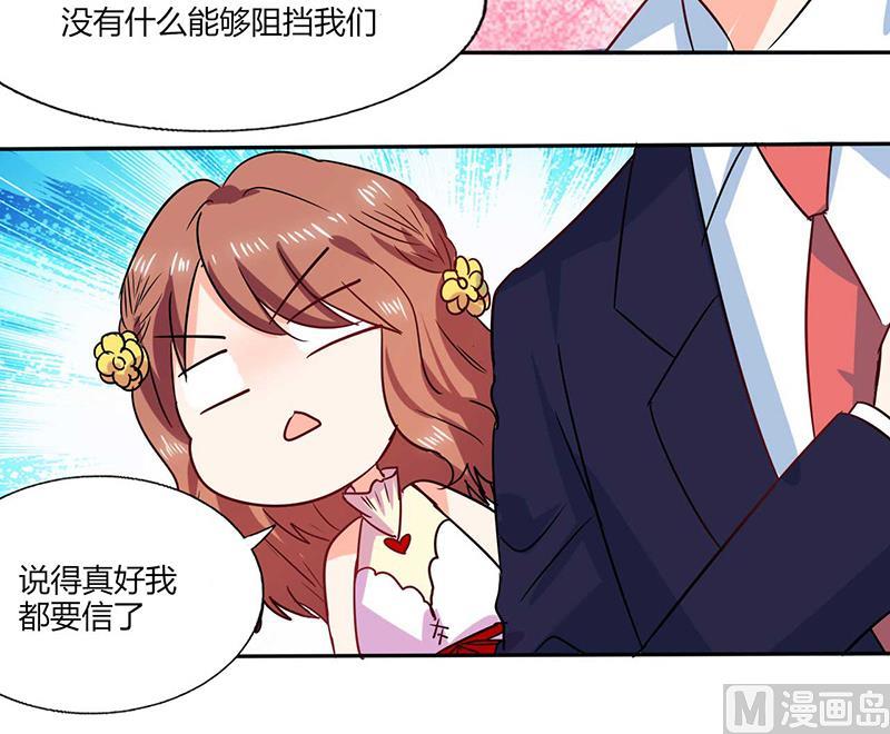 第39话 戏精登场-第39话