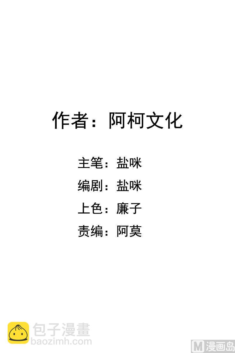第39话 戏精登场-第39话