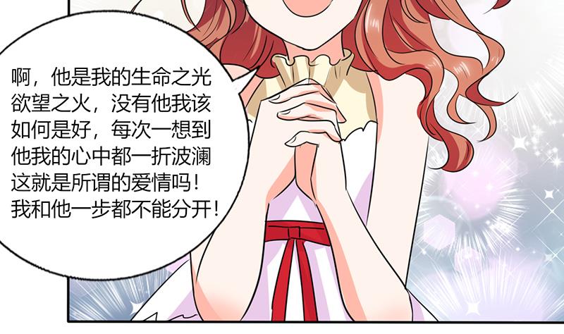第39话 戏精登场-第39话