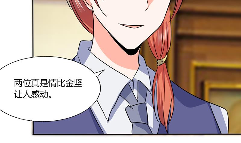 第39话 戏精登场-第39话