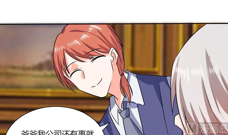 第39话 戏精登场-第39话