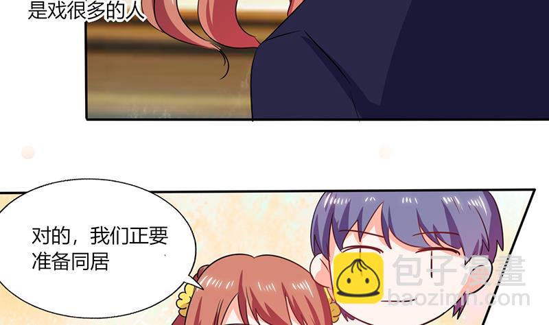 第39话 戏精登场-第39话