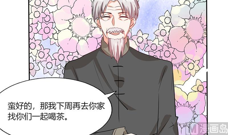第39话 戏精登场-第39话