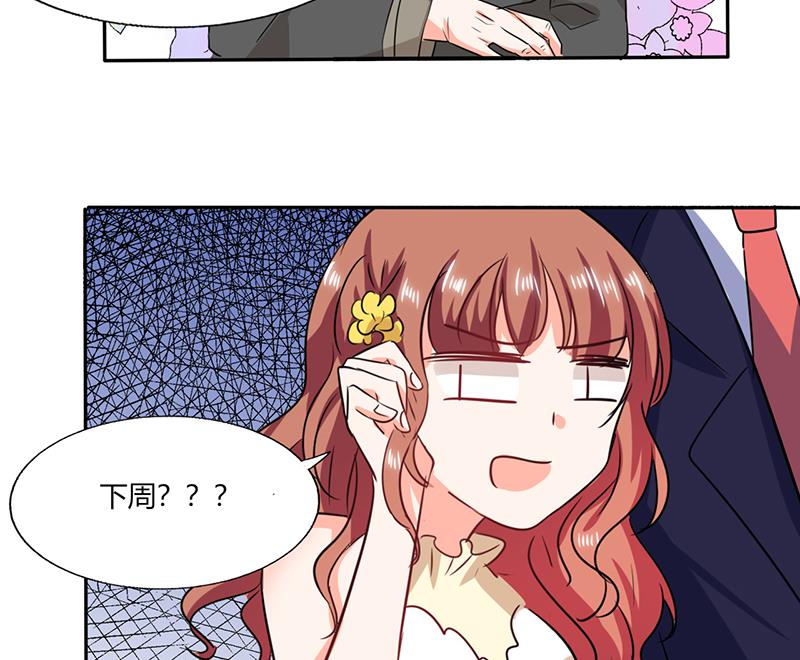 第39话 戏精登场-第39话