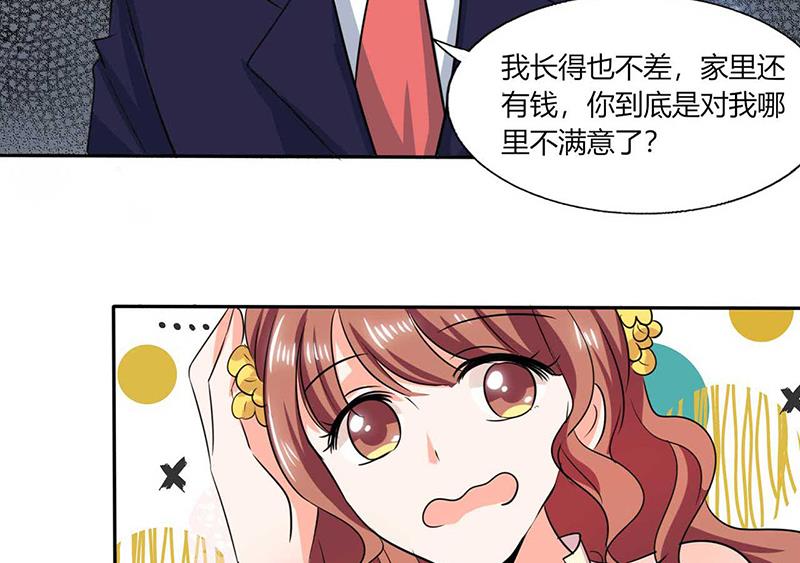第39话 戏精登场-第39话