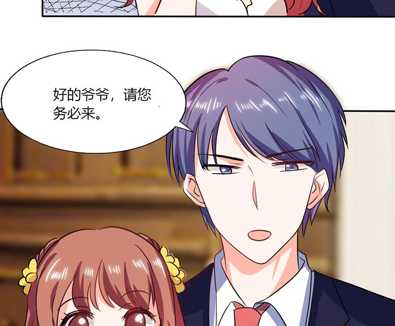 第39话 戏精登场-第39话