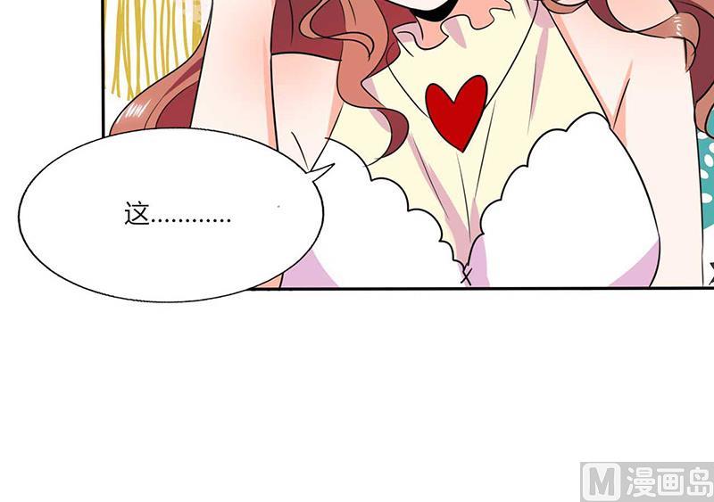 第39话 戏精登场-第39话