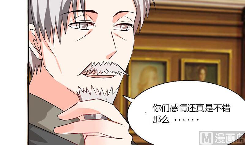 第39话 戏精登场-第39话