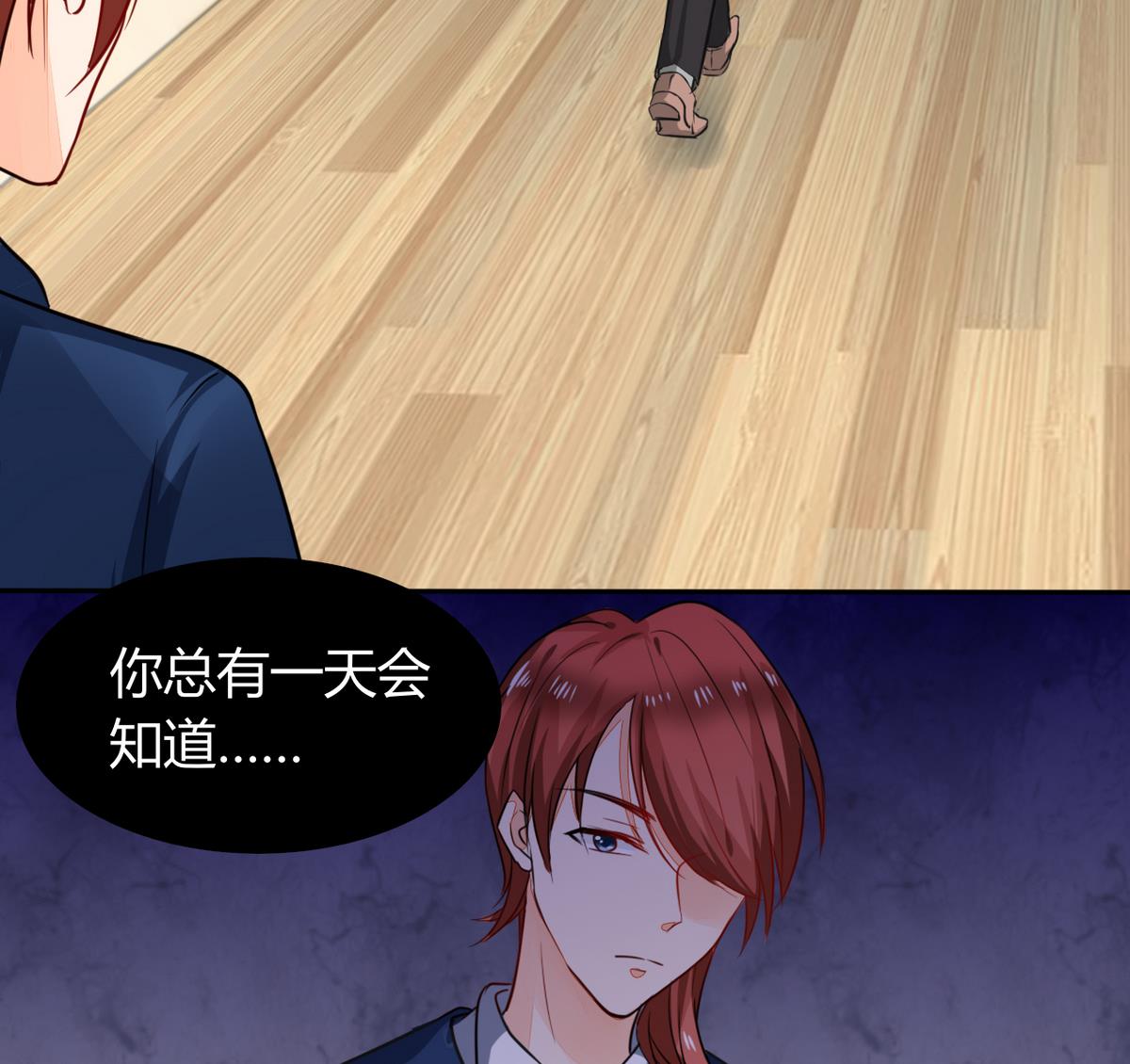 第5话 嗨！帅哥你好啊(1/2)-第5话