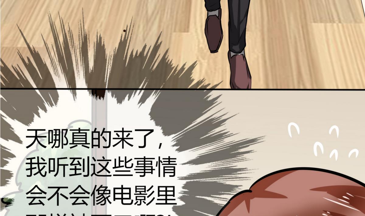 第5话 嗨！帅哥你好啊(1/2)-第5话
