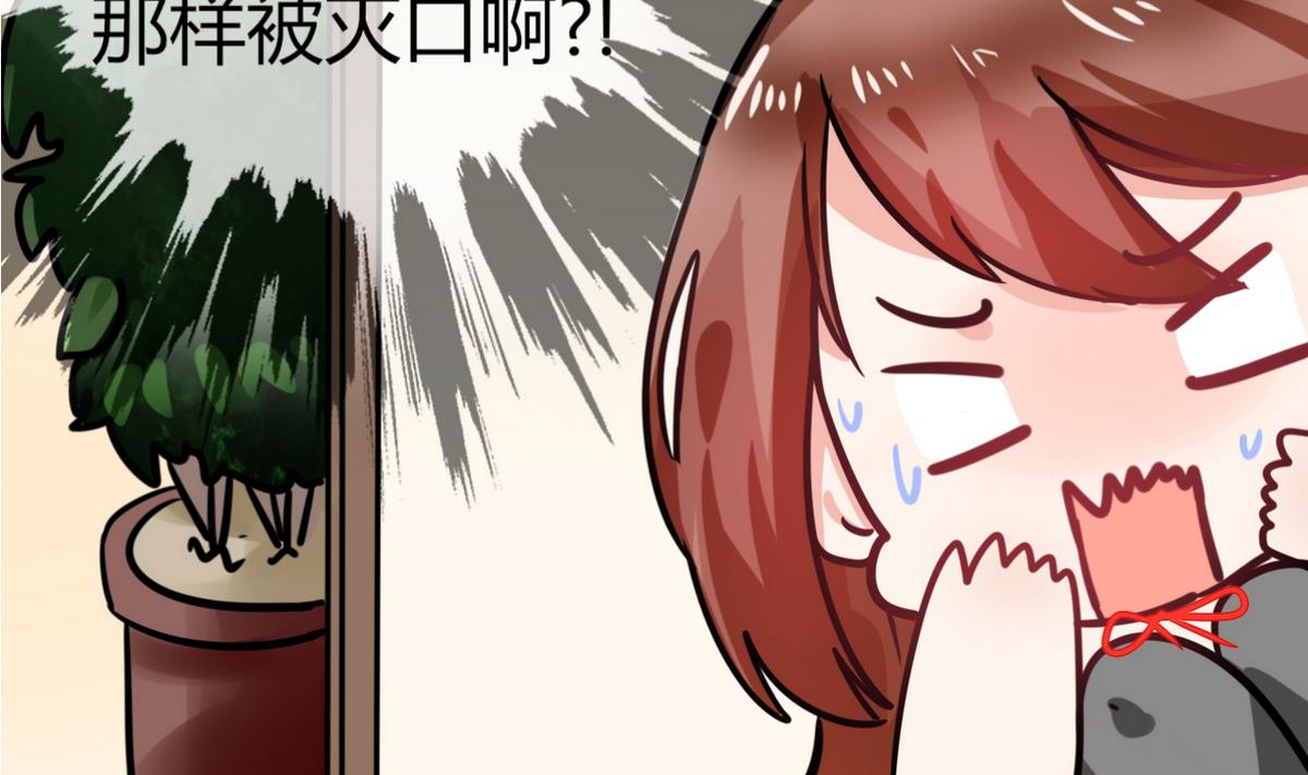 第5话 嗨！帅哥你好啊(1/2)-第5话