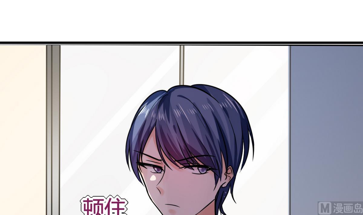 第5话 嗨！帅哥你好啊(1/2)-第5话