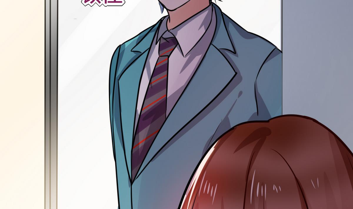 第5话 嗨！帅哥你好啊(1/2)-第5话