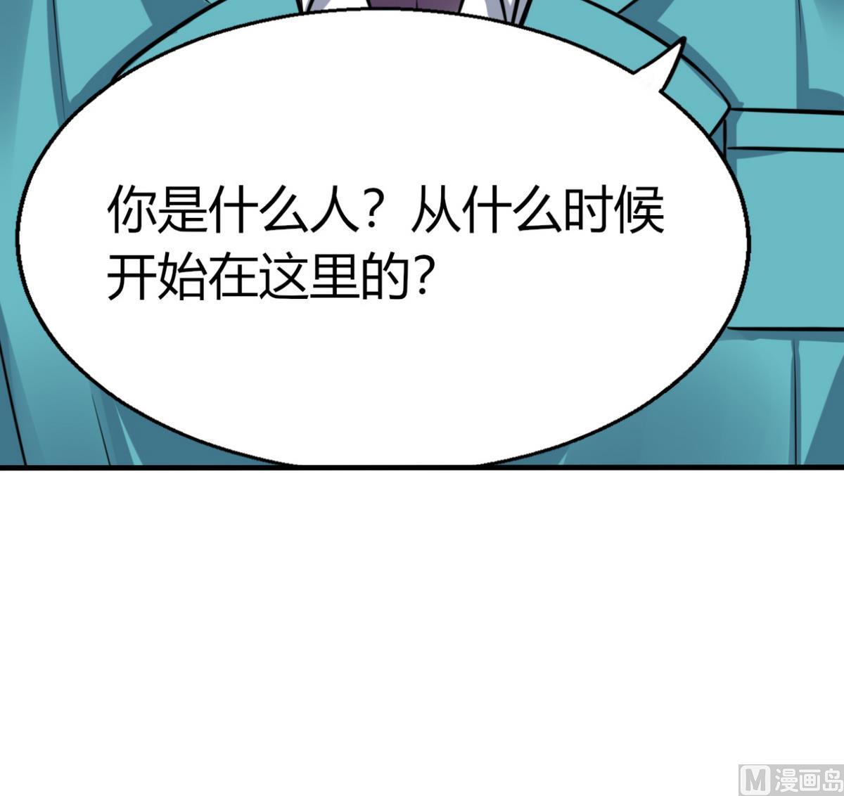 第5话 嗨！帅哥你好啊(1/2)-第5话