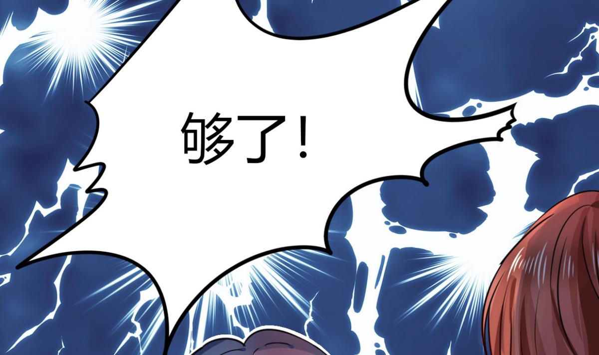 第5话 嗨！帅哥你好啊(1/2)-第5话