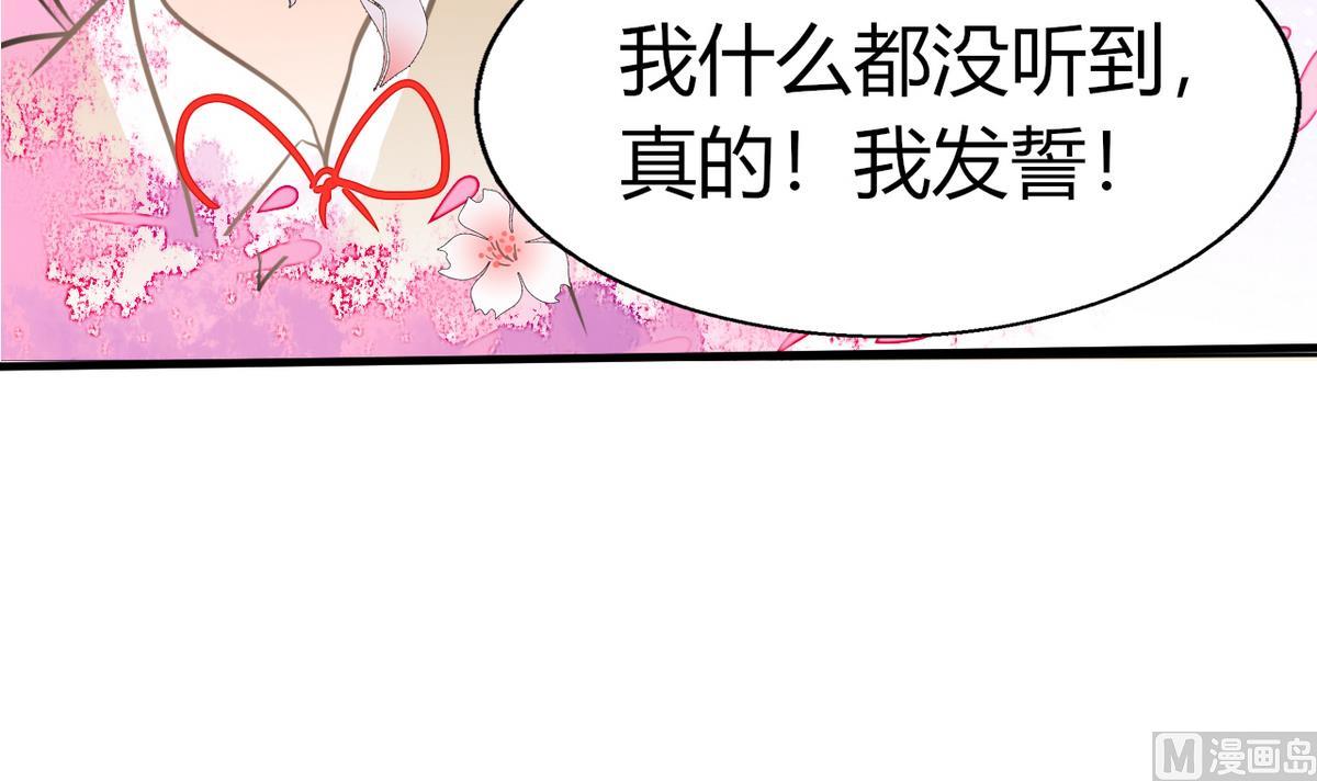 第5话 嗨！帅哥你好啊(1/2)-第5话