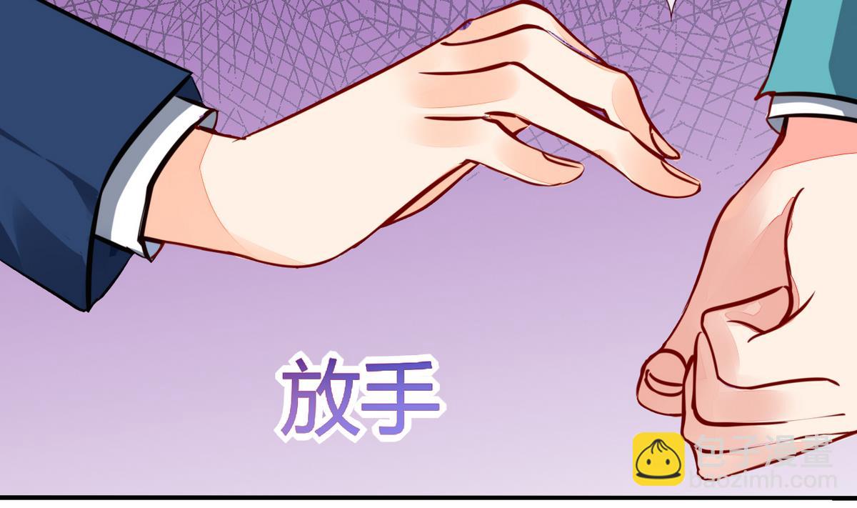 第5话 嗨！帅哥你好啊(1/2)-第5话