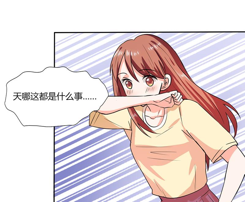 第41话 总裁的豪宅-第41话