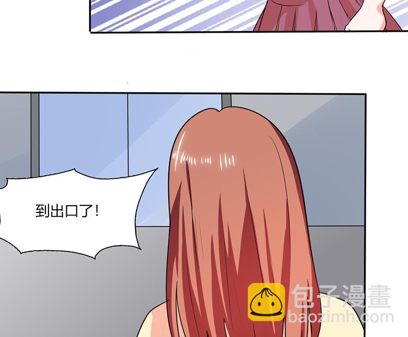 第41话 总裁的豪宅-第41话