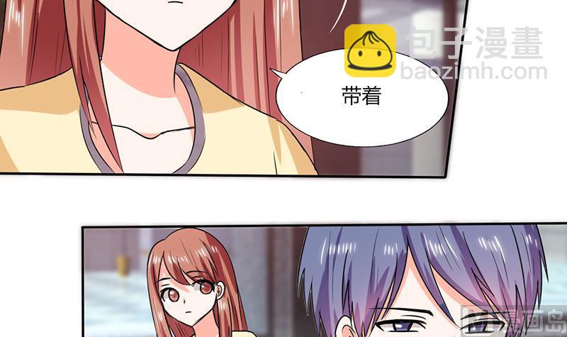 第41话 总裁的豪宅-第41话
