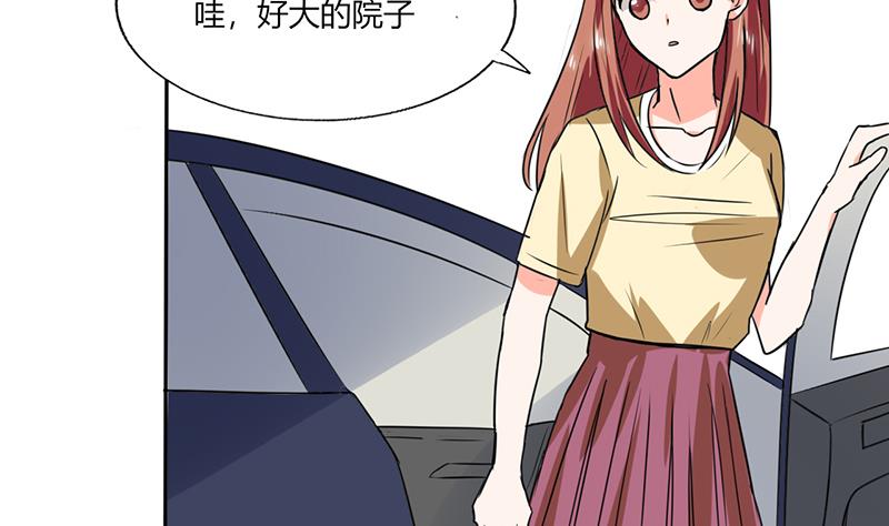 第41话 总裁的豪宅-第41话