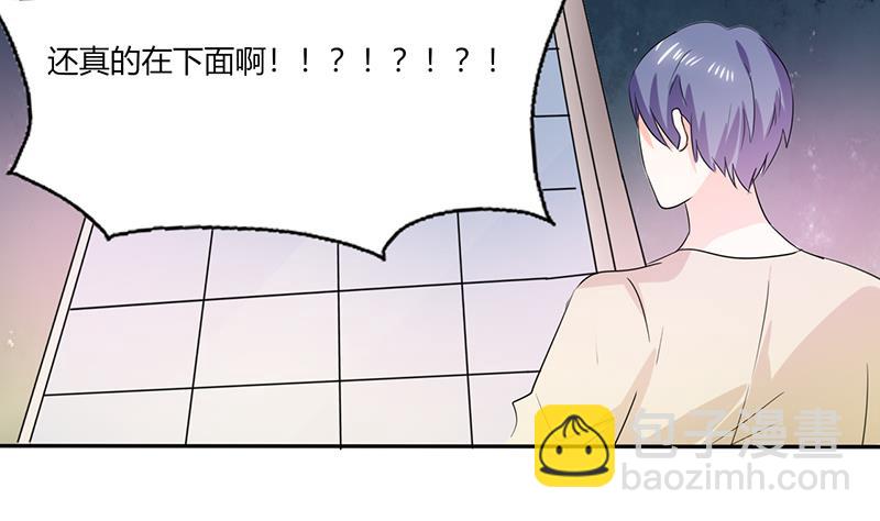 第41话 总裁的豪宅-第41话