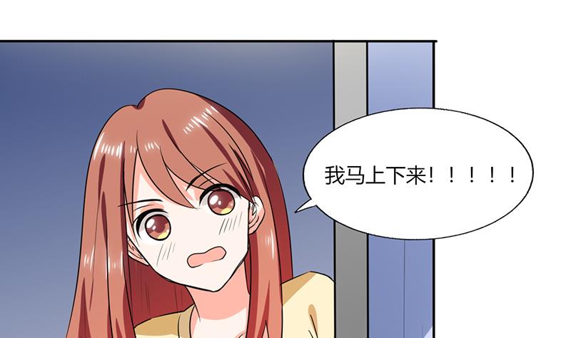 第41话 总裁的豪宅-第41话