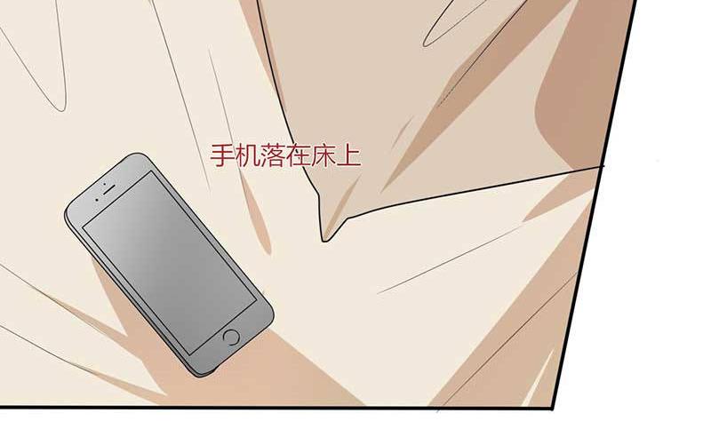 第43话 什么声音呀！-第43话