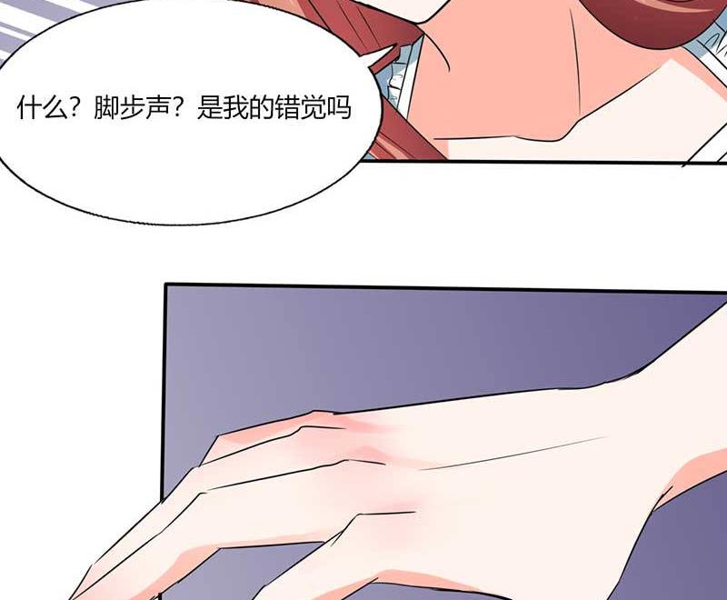 第43话 什么声音呀！-第43话