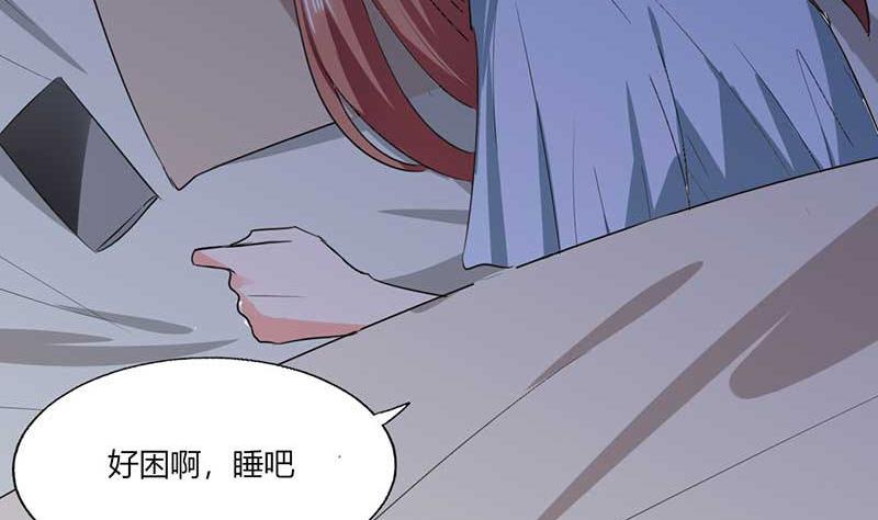 第43话 什么声音呀！-第43话