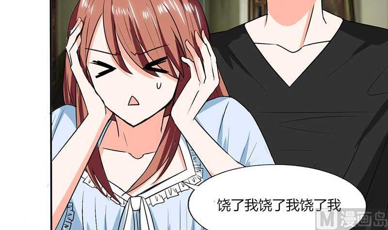 第43话 什么声音呀！-第43话