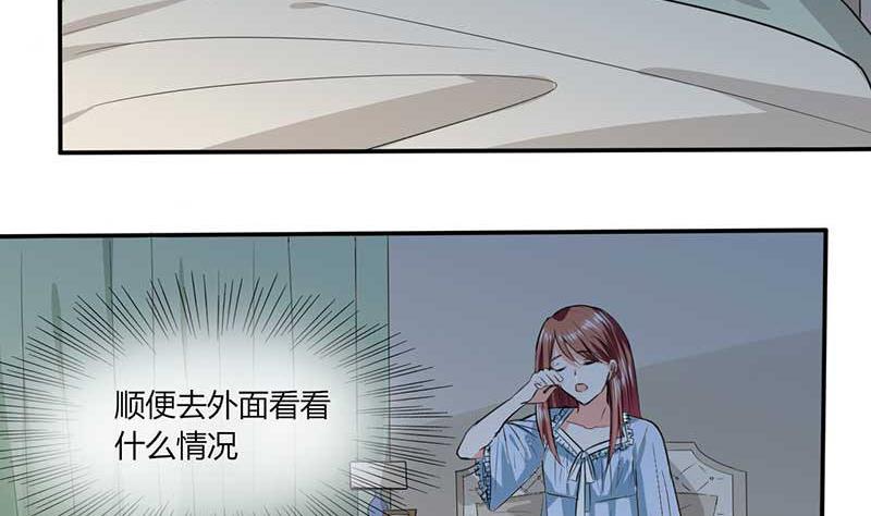 第43话 什么声音呀！-第43话