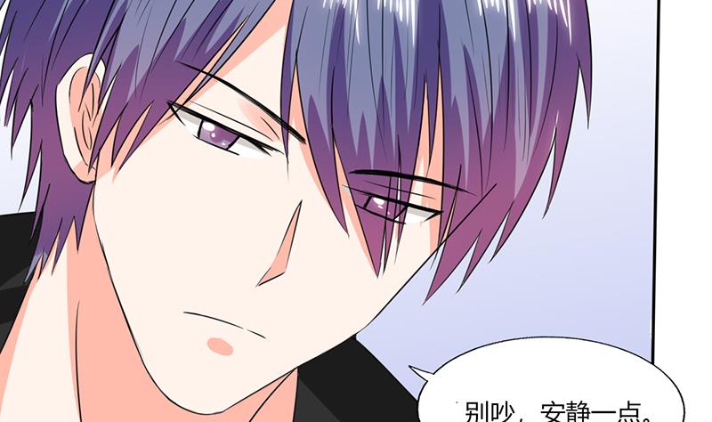 第45话 睡在一起？-第45话