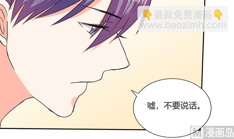 第45话 睡在一起？-第45话