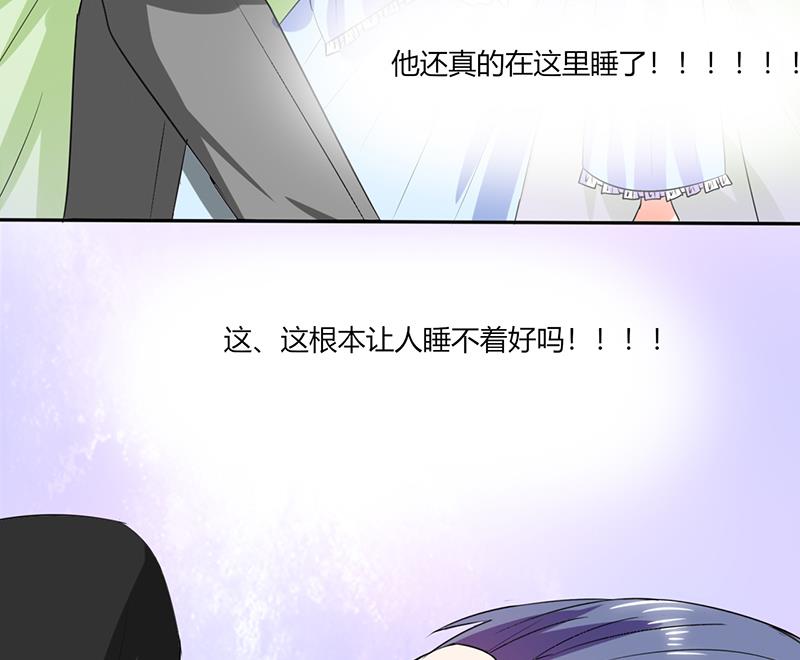 第45话 睡在一起？-第45话