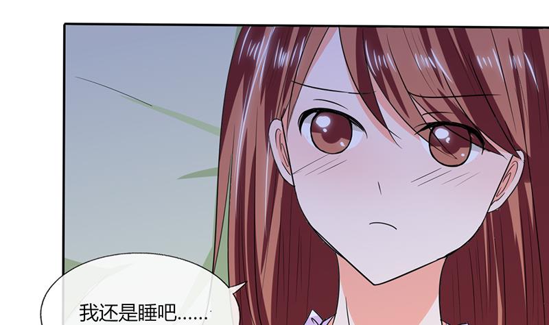 第45话 睡在一起？-第45话